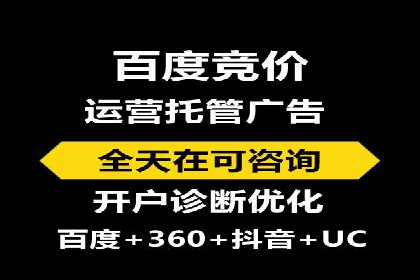 案例展示：百度推广代理助力企业成功转型