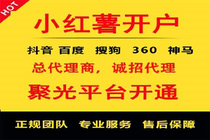 投资新风口：开户高返点案例揭秘